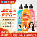 沫檬地板清洁剂3瓶 地板清洗剂拖地瓷砖地砖清洁剂扫地机洗地机去污剂