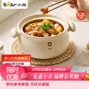 小熊（Bear）砂锅 白墩墩煲汤锅耐高温不开裂 3.2L通用沙锅 宽口炖锅陶瓷锅