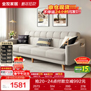 全友家居 现代北欧简约布艺沙发客厅三人位小户型可折叠沙发床