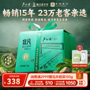 卢正浩龙井明前特级2025新茶钱塘产区龙井43绿茶茶叶【精选】匠心工艺 纸包250g