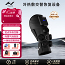 HYPERICE膝盖按摩仪器腿部冷热敷护膝震空气压缩运动恢复 Contrast 2-Knee