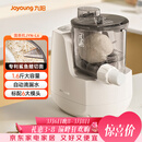 九阳（Joyoung）小型自动滴漏水面条机 1-5人全自动压面机家用电动多功能和面机L6