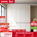 全友家居 现代简约大衣柜卧室家用收纳柜一体靠墙储物柜子成品挂衣橱