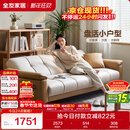 全友家居 现代简约布艺沙发床一体两用直排式折叠沙发客厅家用111116