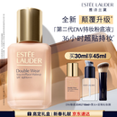 雅诗兰黛DW持妆粉底液62#2C0冷调自然色30ml控油遮瑕化妆品生日新年礼物