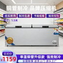 立衍商用大容量卧式冰柜低温冷冻柜超市食品冷藏柜节能电子冷柜雪糕卧式冰箱展示柜 728单温铜管升级版1500*750*830