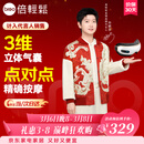 倍轻松【孙颖莎同款】眼部按摩仪iSee3J护眼仪眼部按摩器按摩眼罩热敷气压送男女友父母三八节女神礼物