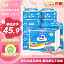 洁云卫生纸 加韧300张*10包 大规格压花抽纸厕纸平板纸厕所专用纸巾 