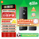 小米智能门铃4 可视门铃300万+100万双摄家用监控摄像头红外夜视远程双向通话包裹快递识别电子猫眼