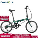 大行（DAHON）经典D6折叠自行车20英寸6速成人休闲单车 KBC061 墨绿色 20英寸