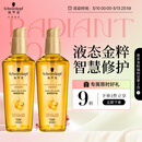施华蔻（Schwarzkopf）金致润养瞬柔精油套装(精油75ml*2)(护发精油 免洗滋养 防毛躁)