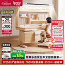 爱果乐咖啡猫至臻3.0儿童学习桌书桌写字桌专用3-18岁桌椅套装灯光一体