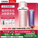 Ulike 【情人节礼物】Air4蓝宝石冰点脱毛仪身体男士脱毛生日女美容仪政府补贴送女友