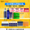 科颜氏（Kiehl's）男士洗面奶250ml+水250ml+乳液75ml护肤品补水保湿 38女神节礼物