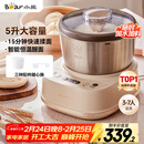 小熊（Bear）和面机家用 揉面机 厨师机 全自动多功能智能和面搅面机 面包面粉发酵醒面HMJ-A50N1 5L