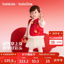 巴拉巴拉童装儿童棉马甲男女童拜年服2025新款春装棉衣内搭喜庆可爱衣服萌