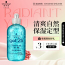 施华蔻（Schwarzkopf）got2b冰峰清爽定型啫喱250ml男士啫喱膏油头保湿啫喱(新老包装)
