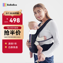 bebebus【已售10w+件】腰凳婴儿背带抱娃神器减震儿童背婴带 轻享家