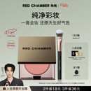 朱栈【新年礼物】朱栈rc多用膏#间纯 单色腮红修容腮红膏生日礼物女生