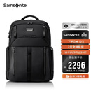 新秀丽（Samsonite）大咖包男士双肩包17.3英寸电脑包商务高端大容包生日礼物 KO1