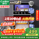 康宝（Canbo）消毒柜家用不锈钢小型立式二星高温餐具奶瓶双门80L三层收纳消毒碗柜【政府补贴】XDZ80-D1
