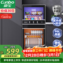康宝（Canbo）消毒柜家用 不锈钢小型立式二星高温奶瓶碗筷双门90L四层收纳消毒碗柜【政府补贴】XDZ90-D1