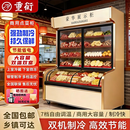 重衍商用点菜柜展示柜冷藏保鲜柜三温三室冷藏冷冻一体冰柜饭店双温蔬菜麻辣烫串串烧烤冰箱展示柜 【节能型】1.2m双温微冷冻（单压缩机）