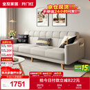 全友家居 现代北欧简约布艺沙发客厅三人位小户型可折叠沙发床