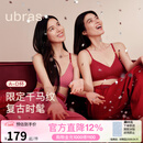 ubras虞书欣同款26迎新幸运红盒无尺码本命礼盒文胸女内衣裤马上红送礼 红色千马纹 马上红-虞书欣同款 均码 背勾款-标准版A-C杯100-130斤