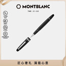 万宝龙MONTBLANC大班162镀铂金色签字笔7571/132451礼物