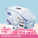 乐扣乐扣（LOCK&LOCK）塑料杂粮米桶密封储物米箱12升装（可装10kg大米）带滑轮赠量杯