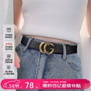 啄木鸟（TUCANO）皮带女款二层牛皮裤带百搭韩版学生复古风合金平滑扣腰带生日礼物