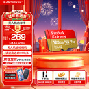 闪迪内存卡存储tf卡运动相机卡高速gopro相机无人机内存卡MicroSD卡u3/v30 128G无人机TF卡【联系客服送一个川宇读卡器