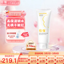 纽强儿童面霜 秋冬防皴高保湿滋润身体乳 婴幼儿保湿润肤精华霜200g