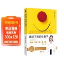 谁动了我的小鼻子：让孩子和鼻炎打鼾咳痰喘说拜拜