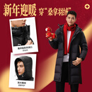 李宁（LI-NING）羽毛球服男女同款长款羽绒服蓬松保暖轻便外套 黑色 L