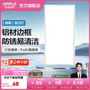欧普照明（OPPLE）led铝扣板灯 集成吊顶面板灯厨卫灯天花板格栅平板灯嵌入式平板灯 明朗珍珠白【30*60 | 22瓦】防锈铝边 三年质保
