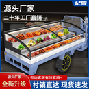 记雪摆摊移动冰柜 台式冷藏保鲜柜 熟食 卤菜 鸭货 鸡爪 烧烤 炸串 三轮车展示柜商用透明冰台展示柜 130X90X62台式三阶梯款