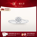 DR【情人节礼物】告白纪念日现货铂金钻戒BELIEVE雪吻结婚钻石戒指 TOP*5分H色SI1【现货】