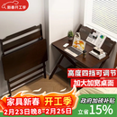 爰京书桌学习桌家用电脑桌可调节折叠写字桌书桌小户型办公桌80*40