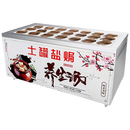 钦樽其它商用电器 瓦罐煨汤炉炖汤机土罐石子煲汤设备 1.0米盐焗炉【定时定温+带瓦罐+带沙子+配方】