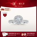 DR【卢浮宫巴黎戒】求婚钻戒TRUELOVE简奢款群镶结婚钻石节日礼物 热销【现货闪发】 10分G色VS2