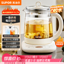 苏泊尔（SUPOR）养生壶 316L不锈钢 1.5L煮茶器花茶壶 恒温水壶烧水壶电热水壶 办公室保温煮茶壶 SW-15YJ05