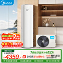 美的（Midea）【睿泉】空气能热水器200升电辅变频超一级能效WIFI智控国家补贴以旧换新PLSX-200(33)/D-E(E1)