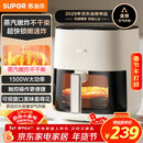 苏泊尔（SUPOR）空气炸锅不用翻面 家用全自动 可视5.3L大容量 蒸汽嫩 炸烤炸一体免翻面炸锅KD50D812A