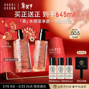 芭比波朗真水感洁肤油400+200ml乐享套组清透舒盈卸妆油卸妆乳新年礼物