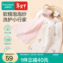 全棉时代婴儿口水巾抗菌款五层一体式纯棉纱布可水洗口水兜宝宝吃饭围兜 【礼盒款 抗菌方巾2条装】浅夏 | 30×50cm