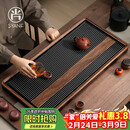 尚言坊德国电木茶盘茶托盘带排水高档大气轻奢家用办公功夫茶具干泡茶台