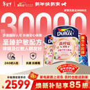 多乐士（Dulux）森呼吸淳零护敏竹炭全效防霉抗菌儿童漆乳胶漆A8207白色套装15L