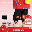 巴拉巴拉童装儿童加绒长裤男童女童红色新年拜年服福气保暖童裤